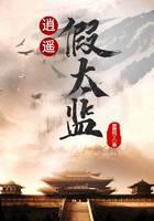 ��ң��̫��