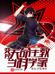 �����������̵���ѧ��