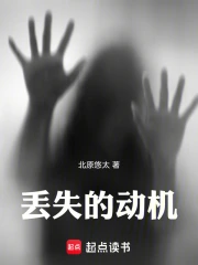 ��ʧ�Ķ���