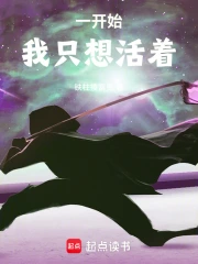 һ��ʼ����ֻ�����