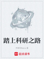 ̤�Ͽ���֮·