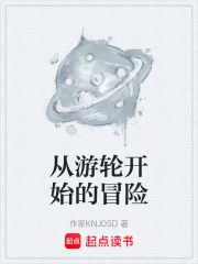 �����ֿ�ʼ��ð��