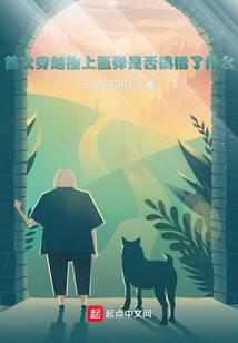 �״δ�Խײ���ⵯ�Ƿ�����ʲ��