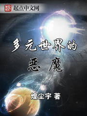 ��Ԫ����Ķ�ħ