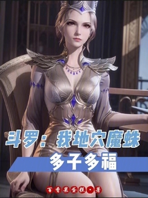 ���ޣ��ҵ�Ѩħ�룬���Ӷร