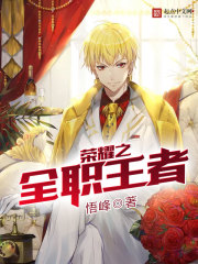 ��ҫ֮ȫְ����