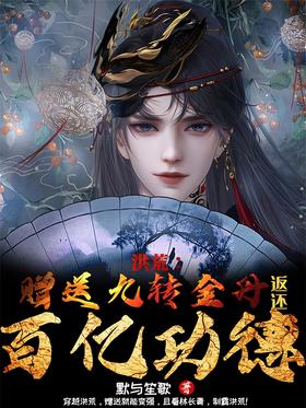 ��ģ����;�ת�𵤣��������ڹ���