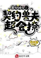 ������Ů����Լ�޷򳬻���