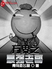 ���֮��ǿ�ϸ�