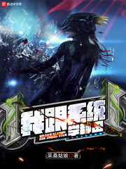 �Ҹ�ϵͳѧ����