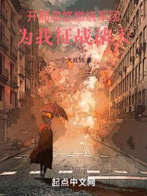 ���쿪�ֺ��ƿ����а��֮Ѫ