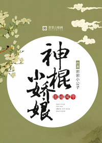 ��԰�绪�����С����