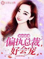 ��Լ���ޣ�ƫִ�ܲúû��