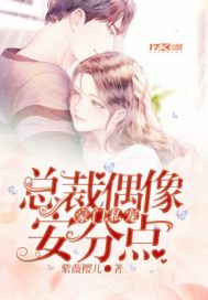 ����˽�裺�ܲ�ż�񰲷ֵ�