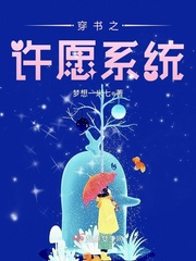 ����֮��Ըϵͳ