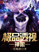 ��Ʒ͸������