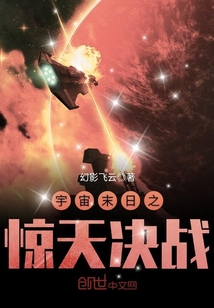 ����ĩ��֮�����ս