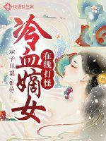 ��Ѫ��Ů���ߴ��