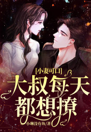 С�޿ɿڣ�����ÿ�춼����