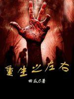 ����֮����