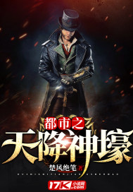 ����֮�콵��