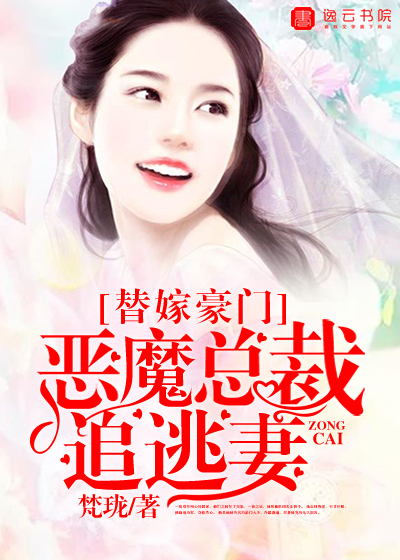 ��޺��ţ���ħ�ܲ�׷����