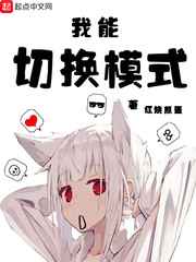 �����л�ģʽ