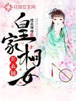 �ʼ���Ů������