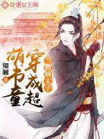 ������̫�Ӵ��ɳ�����ͯ