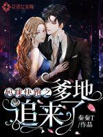 �������֮����׷����