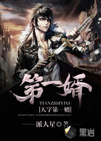 ���ֵ�һ��