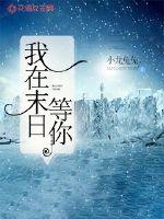 ����ĩ�յ���