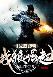 ���ֱ�֮ս������