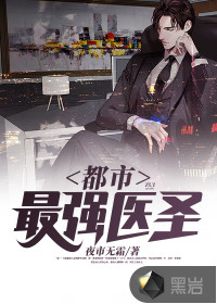 ������ǿҽʥ