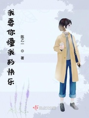 ��Ҫ�㶮�ҵĿ���