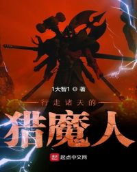 �����������ħ��