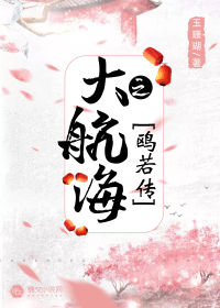 �󺽺�֮Ÿ����