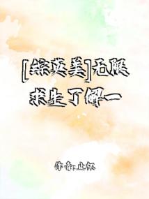 [��Ӣ��]���������˽�һ��