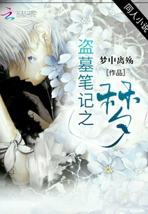 ��Ĺ�ʼ�֮��