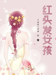 ��ͷ��Ů��