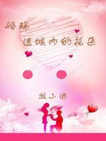 ���䣬�Գ��ڵĻ���