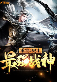 ������ʷ����ǿս��