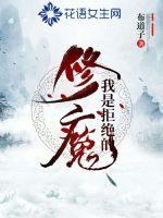 ��ħ�����Ǿܾ���