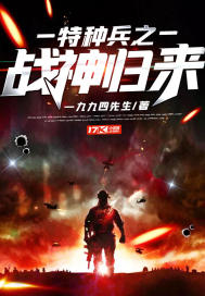 ���ֱ�֮ս�����