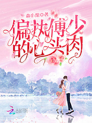 ƫִ���ٵ���ͷ��