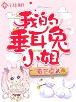 �ҵĴ�����С��