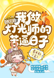 �촩֮�����ƹ�ʦ�Ŀ������