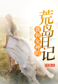 �Һ�Ů��Ļĵ��ռ�