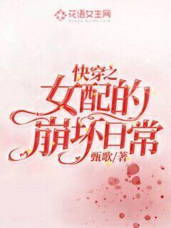 �촩֮Ů��ı����ճ�