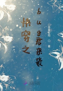 �촩֮bug����Ϯ